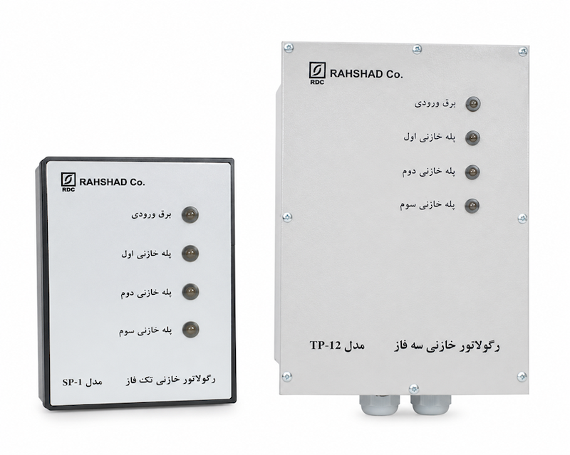 رگولاتور خازنی رهشاد الکتریک