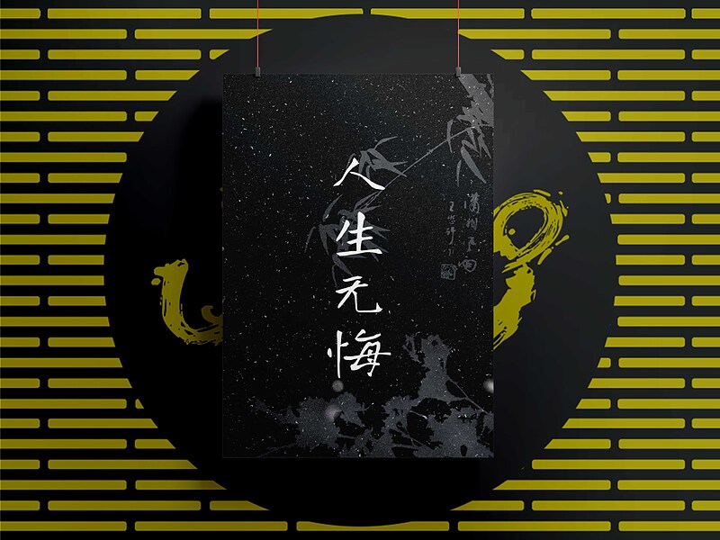 شاسی73