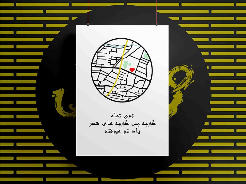 شاسی977