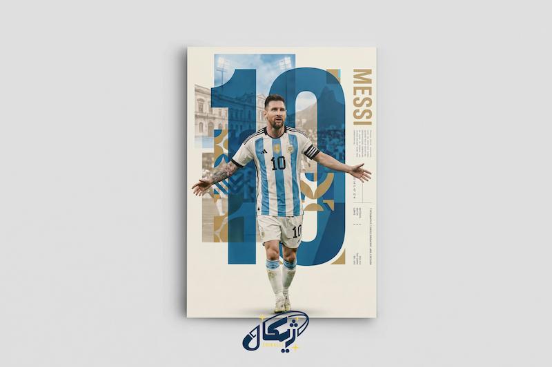 پوستر لیونل مسی | فوتبالی Messi 