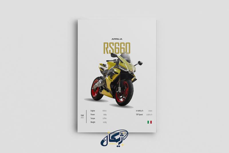 پوستر Aprilia RS660 |موتور آپریلیا