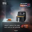 هواپز 6.2 لیتر نینجا مدل AF180