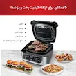 سرخ کن نینجا مدل AG 301