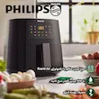 سرخ کن بدون روغن فیلیپس مدل HD9280