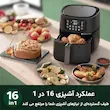 سرخ کن بدون روغن فیلیپس مدل HD9285/96