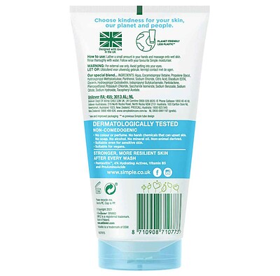 ژل شستشوی صورت سیمپل مدل Micellar gel wash | حجم 150ml