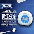 نخ دندان اورال بی 