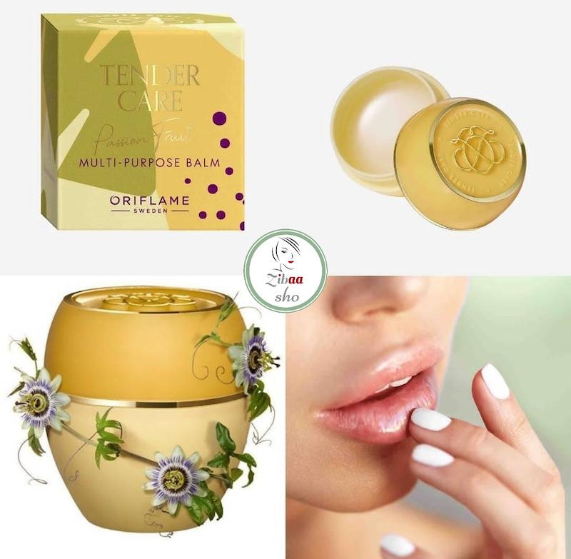 بالم محافظت کننده تندرکر با روغن پشن فروت اوریفلیم TENDER CARE Passion Fruit Multi-purpose Balm  کد محصول 36153