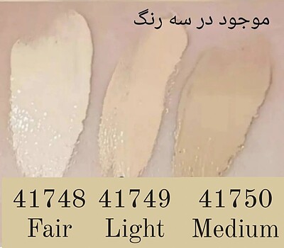 کرم پودر بی بی آنکالر مات با SPF10 حجم 30 میل اوریفلیم  BB Matte cream on colour Oriflame