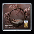 شمش طلا 18 عیار مدل نوزاد کد SG10990