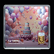 شمش طلا 18 عیار مدل تولد کد SG11089