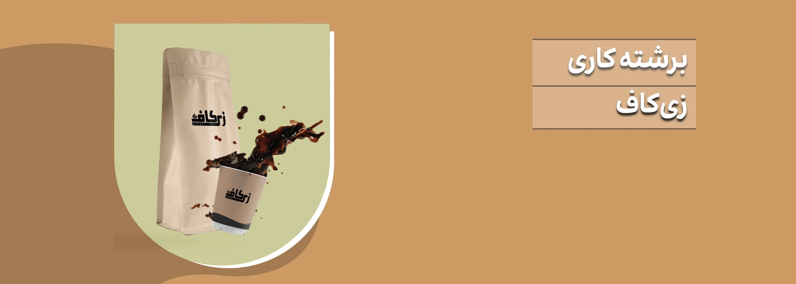 slide-image-0