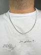 گردنبند های نقره مردانه