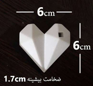 قالب سیلیکونی قلب آویز
