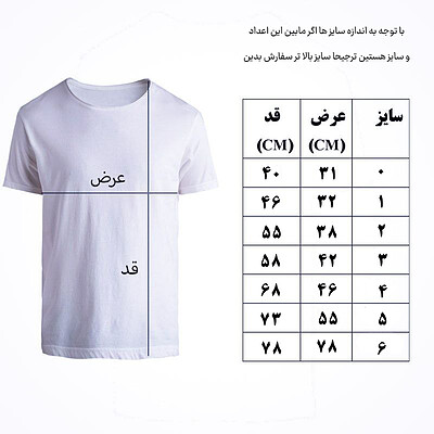 ست لباس ورزشی پسرانه تیم ملی ارژانتین با طرح مسی