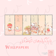 Strawberry Cat | گربه توت فرنگی