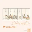 بک‌گراندهای گوشی دخترانه و کاوایی طرح دخترک و خرگوش‌های بامزه برای والپیپر موبایل زیما آیکونیک