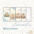 Flower Fox | روباه گل