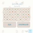 Flower Fox | روباه گل