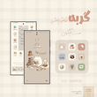 Artist Cat | گربه نقاش باشی