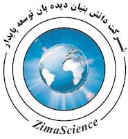 زیما صنعت 