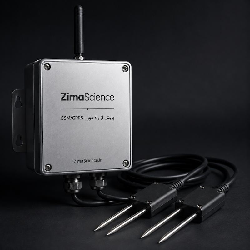 دیتالاگر اندازه گیری رطوبت خاک سری GSM/GPRS (سیم‌کارتی/پیامکی): پایش از راه دور