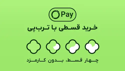 خرید قسطی ترب پی پت شاپ زیست پت