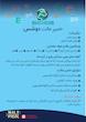 خمیر مالت گربه دوشس DUCHESS وزن 100 گرم