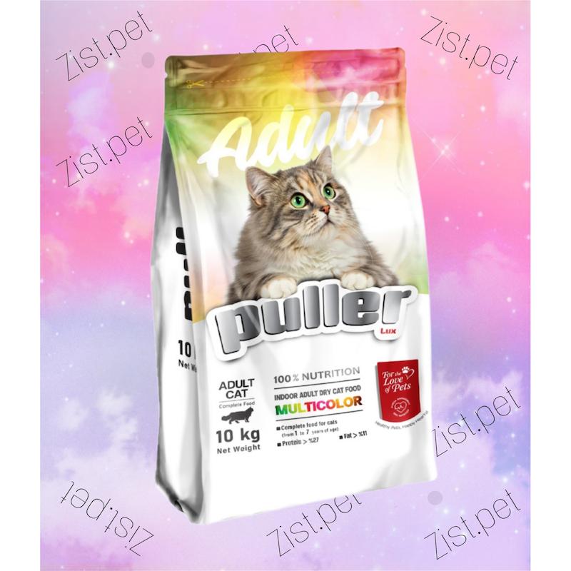 غذای خشک گربه پولر مولتی کالر بسته بندی ده کیلوگرمیPuller multi colour