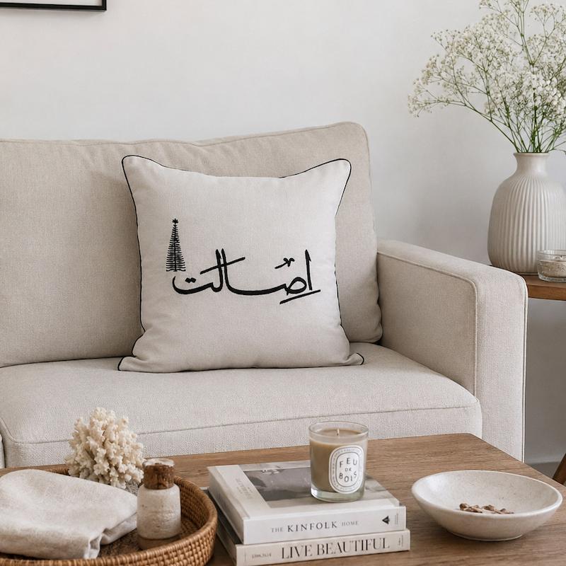 کوسن گلدوزی " اصالت  " 