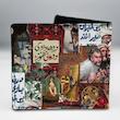کیف پول شاعران فارسی