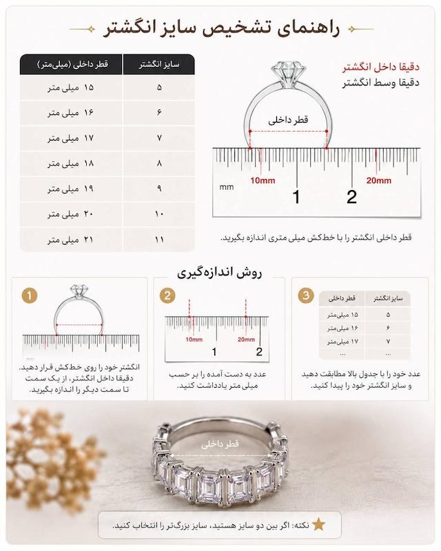 انگشتر نقره زنانه طرح مسیکا بدون نگین مدل بیضی