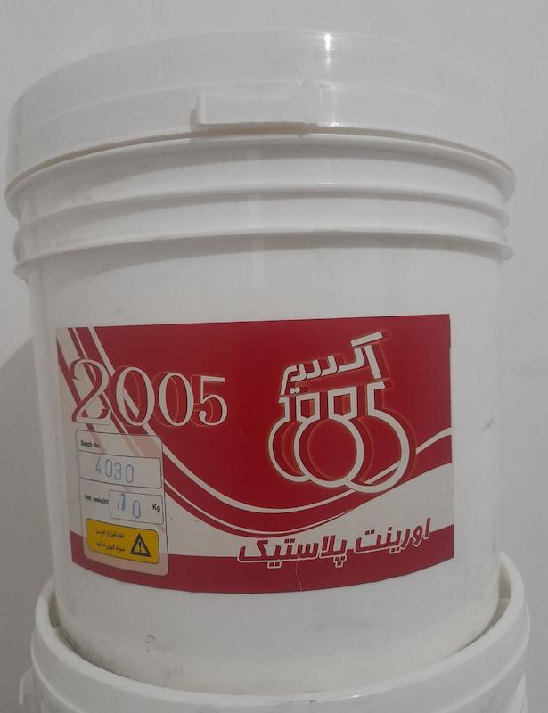 اورینت پایه اب ۱۰کیلویی