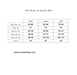 ست نیمتنه و بایکر