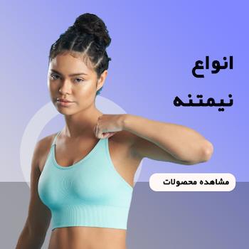 sport bra