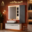 کابین روشویی کابینت روشویی حمام بازسازی حمام