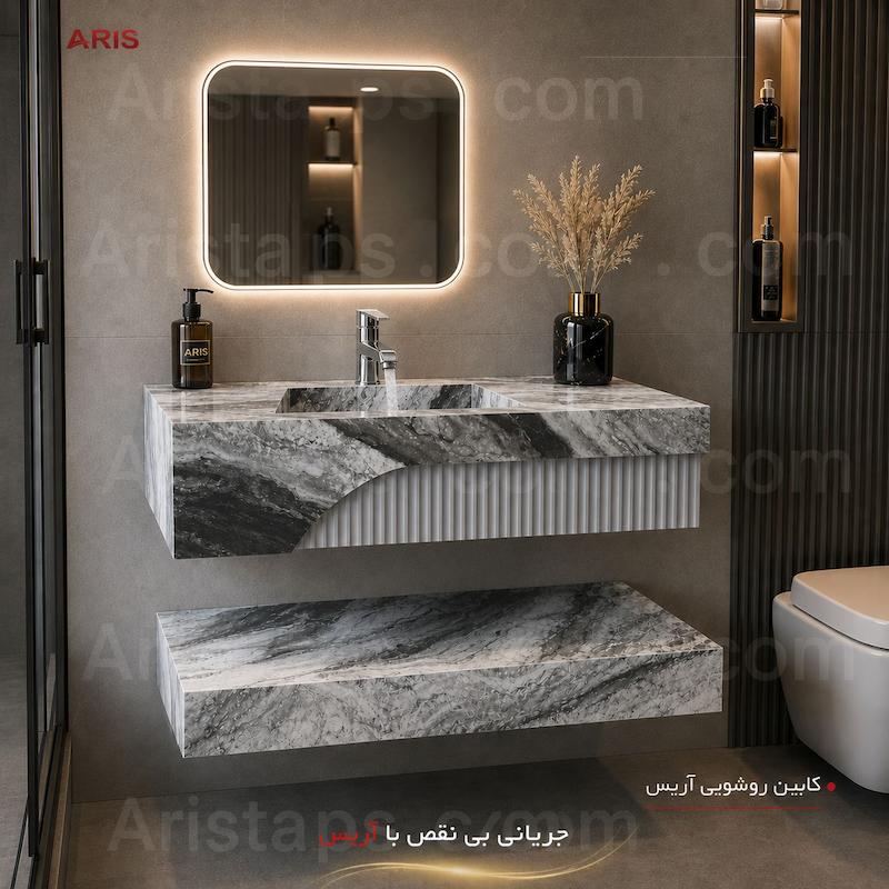 کابین روشویی کابینت روشویی حمام بازسازی حمام