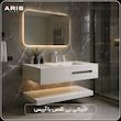 کابین حمام کابینت روشویی روشویی کابینتی