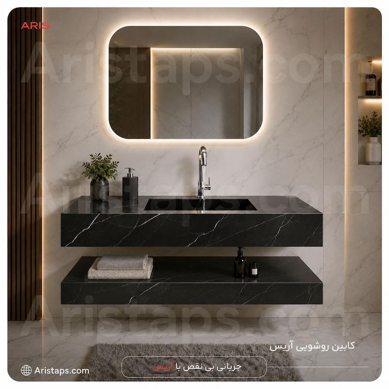 کابین حمام کابینت روشویی روشویی کابینتی