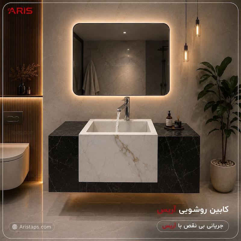 شلف حمام حمام و بازسازی