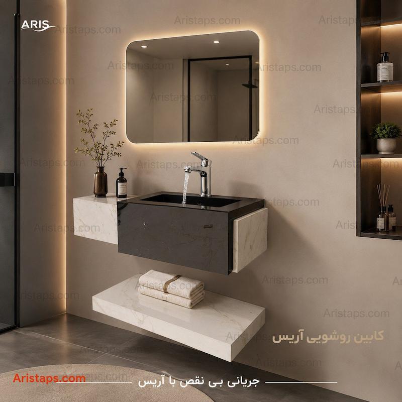 کابین حمام کابینت روشویی