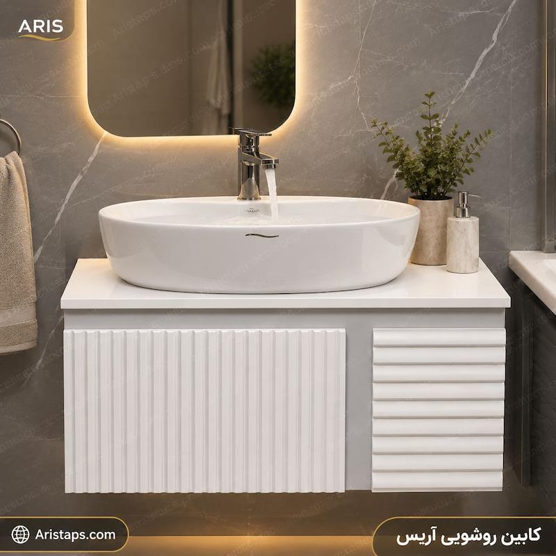 کابین روشویی سفید طوسی کابین حمام اریس
