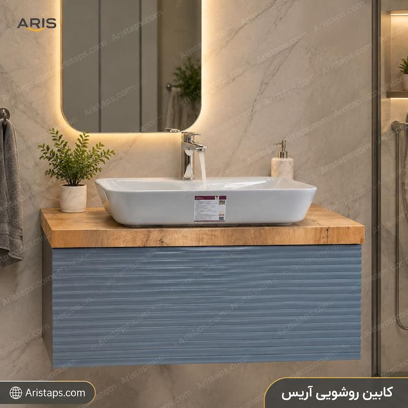 کابین حمام کابینت روشویی روشویی کابینتی