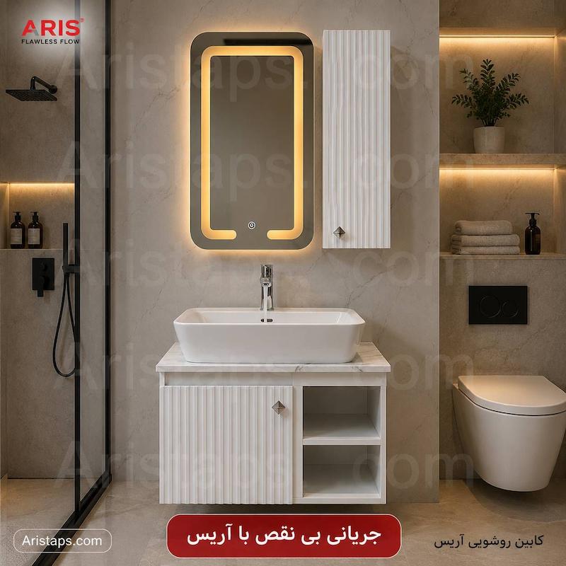 کابین حمام کابینت روشویی
