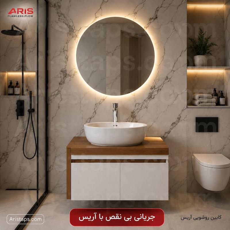 کابین حمام کابینت روشویی روشویی کابینتی