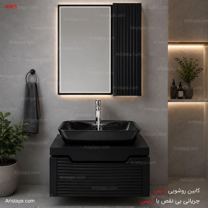 کابین حمام کابینت روشویی روشویی کابینتی