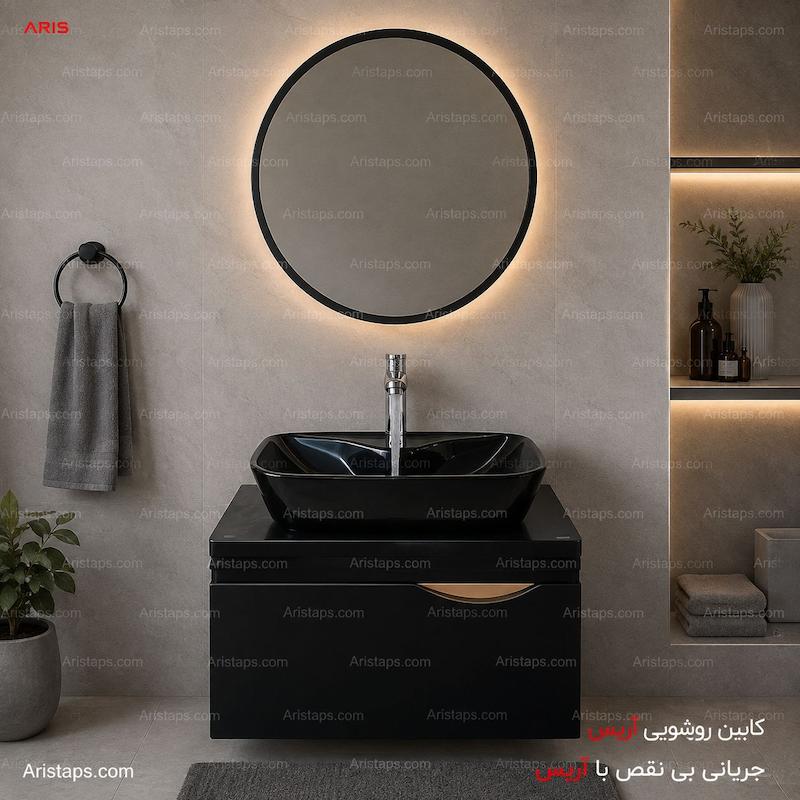 کابین حمام کابینت روشویی روشویی کابینتی