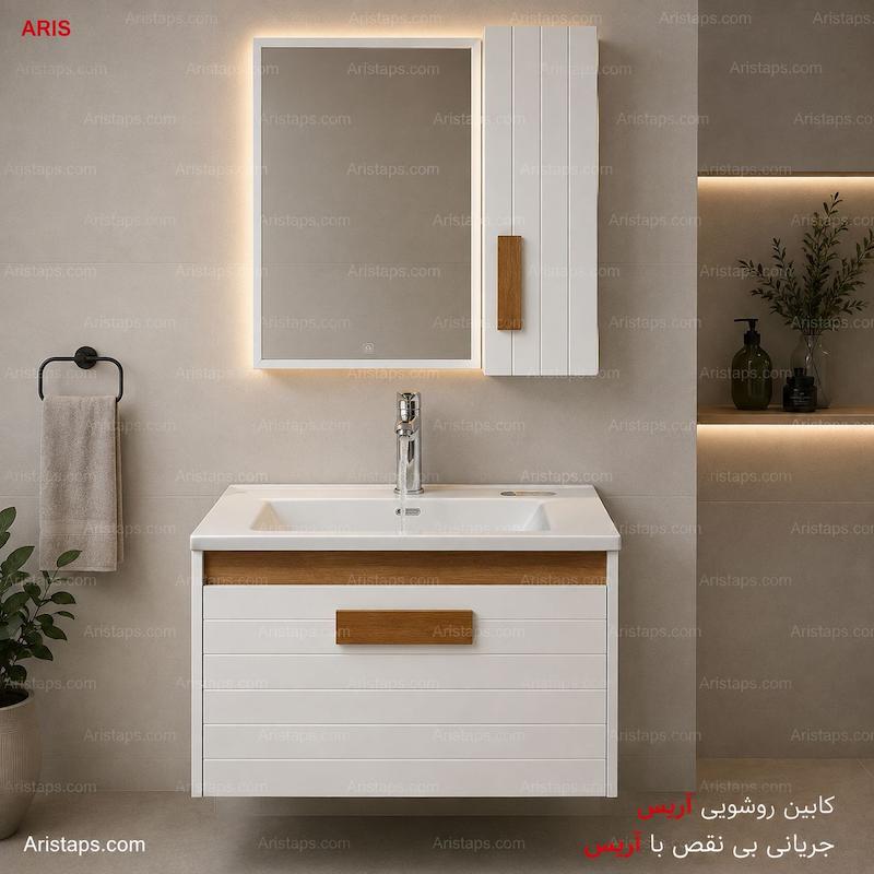کابین حمام کابینت روشویی روشویی کابینتی