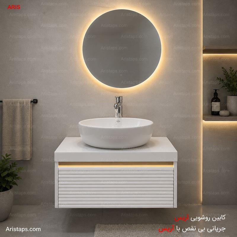 کابین روشویی کابینت روشویی حمام بازسازی حمام