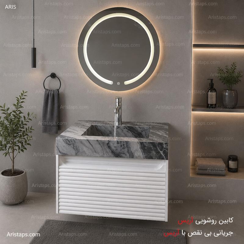 کابین روشویی کابینت روشویی حمام بازسازی حمام